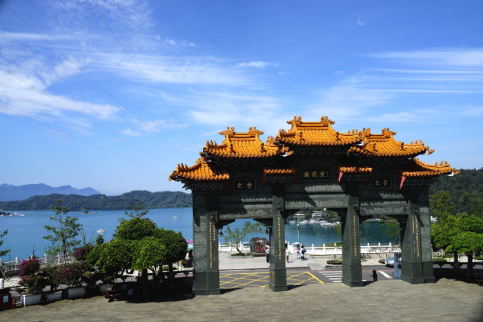 Sun Moon Lake